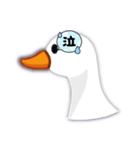 ガチョう（個別スタンプ：2）