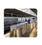 鉄道ファン20（個別スタンプ：1）