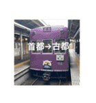 鉄道ファン20（個別スタンプ：12）