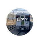 鉄道ファン20（個別スタンプ：17）