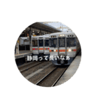 鉄道ファン20（個別スタンプ：27）