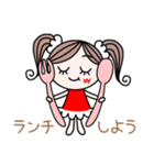 赤ワンピの女の子（個別スタンプ：22）