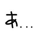 文字すたすたんふ（個別スタンプ：7）