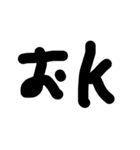 文字すたすたんふ（個別スタンプ：8）