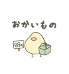 こんなもんだろ、ひよこ（個別スタンプ：10）