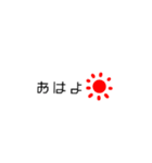 シンプルに伝えよう★（個別スタンプ：1）