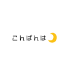 シンプルに伝えよう★（個別スタンプ：2）
