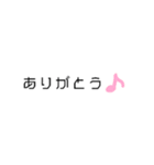 シンプルに伝えよう★（個別スタンプ：3）