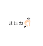 シンプルに伝えよう★（個別スタンプ：6）