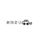 シンプルに伝えよう★（個別スタンプ：8）