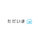 シンプルに伝えよう★（個別スタンプ：9）