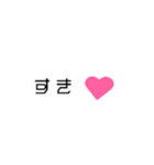 シンプルに伝えよう★（個別スタンプ：11）