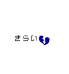 シンプルに伝えよう★（個別スタンプ：12）