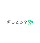 シンプルに伝えよう★（個別スタンプ：13）