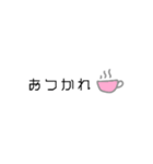 シンプルに伝えよう★（個別スタンプ：14）
