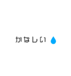 シンプルに伝えよう★（個別スタンプ：15）