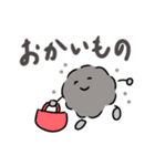 ほこりたかきほこりくん（個別スタンプ：18）