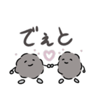 ほこりたかきほこりくん（個別スタンプ：20）