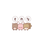 小さいかわいい動物スタンプ【ミニサイズ】（個別スタンプ：26）