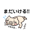 おぶぶたさん トレーニング編（個別スタンプ：14）