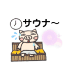 おぶぶたさん トレーニング編（個別スタンプ：17）
