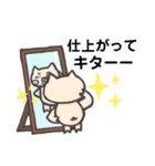 おぶぶたさん トレーニング編（個別スタンプ：28）