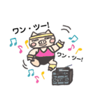 おぶぶたさん トレーニング編（個別スタンプ：30）