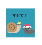 おてんきピクルス（個別スタンプ：7）