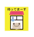 おてんきピクルス（個別スタンプ：24）