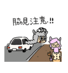 アルバカ-安全運転-（個別スタンプ：28）