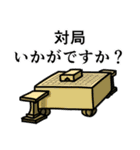 「将棋」が好き（個別スタンプ：11）