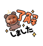 らなぴすたんぷ（個別スタンプ：7）