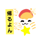 ピンポン倶楽部（個別スタンプ：5）