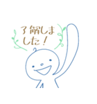 のんびりな敬語（個別スタンプ：6）