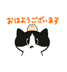 チョビとほっぷくん（個別スタンプ：1）