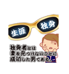 結婚名言（個別スタンプ：6）