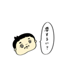 ぷにぷに小僧（個別スタンプ：3）