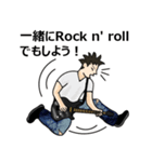 ギターボーイ-ロック（日本語版）（個別スタンプ：7）