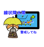 【地震 災害 点呼】ぽんぽりんの安否確認（個別スタンプ：38）