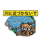 【地震 災害 点呼】ぽんぽりんの安否確認（個別スタンプ：39）