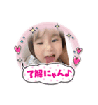 ここすた2y3m（個別スタンプ：1）