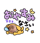 ここすた2y3m（個別スタンプ：4）