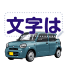 車(コンパクトカー23セリフ個別変更可能134（個別スタンプ：1）