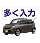 車(コンパクトカー23セリフ個別変更可能134（個別スタンプ：6）