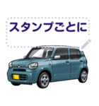 車(コンパクトカー23セリフ個別変更可能134（個別スタンプ：11）