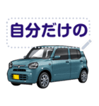 車(コンパクトカー23セリフ個別変更可能134（個別スタンプ：15）