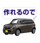 車(コンパクトカー23セリフ個別変更可能134（個別スタンプ：17）