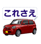 車(コンパクトカー23セリフ個別変更可能134（個別スタンプ：18）