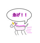 伝説の生き物 byすっぺい（個別スタンプ：1）