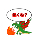 伝説の生き物 byすっぺい（個別スタンプ：2）